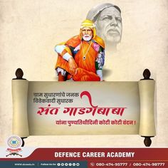 a poster with an image of a man holding a sign that says defence career academy