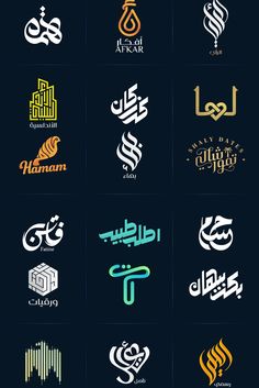 I will design arabic calligraphy and typography logo Creative Arabic Logo, Calligraphy Logo Design Ideas, Logo Arabic Typography, Arabic Logo Ideas, Typography Design Arabic, Arabic Logos Design, Typography Logo Arabic, Arab Logo Design, Arabic Calligraphy Logo Design