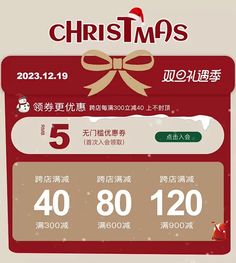 the chinese christmas card is displayed with numbers and bows on it's front page