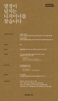 디자인 이력서 - Google 검색 Web Company, Event Page, Event Promotion, Web App Design, Banner Ads, Typography Poster, Magazine Design, Editorial Design, All Design