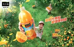 a man holding an orange juice bottle in the middle of a field filled with oranges