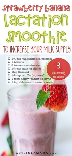 Lactation Smoothie Brewers Yeast, Milk Supply Increase Drinks, Brewers Yeast Recipes Milk Supply, Brewers Yeast Recipes, Lactation Meals, Breastfeeding Smoothie Recipes, Recipes To Increase Milk Supply, Lactation Smoothie Recipes, Breastfeeding Meals