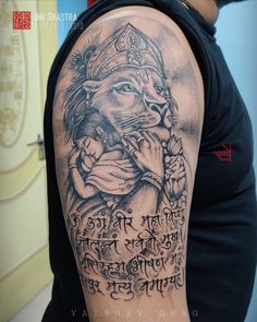 Inkshastra navimimbai newpanvel inked tattooed trending customized trending lion narasimha hindu god avatar demigod Narasimha Tattoo, Shiva Tattoo, Shiva Parvati Images, God Tattoos, Kali Goddess, Cool Tattoos For Guys, Lion Pictures, Tattoo Work