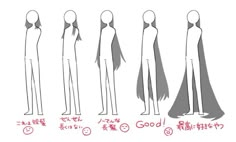 an anime character's silhouettes are shown in different poses