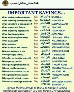 an islamic poster with the words important sayings in different languages, including english and arabic