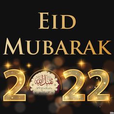 the eid mubarak 2021 is written in gold on a black background with sparkling lights