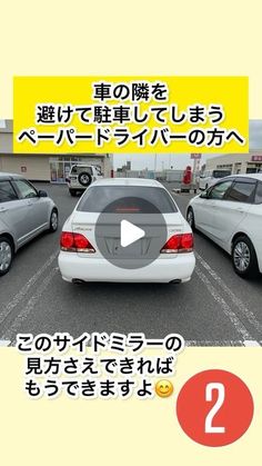 two cars parked in a parking lot next to each other with japanese characters on them