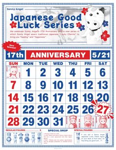 the calendar for japan's good luck series is shown in red, white and blue