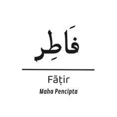 an arabic text with the words fatir and maha pencita in two languages