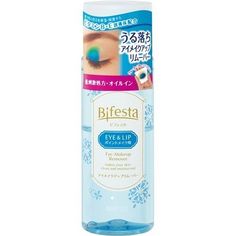 Bifesta Eye and Lip Makeup Remover (145ml) Makeup Remover Recipe, Diy Makeup Remover, Hyaluronic Acid Moisturizer, Japanese Cosmetics, Oil Based Cleanser, Mascara Waterproof