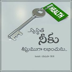 a key with the words health written on it and an image of a green tag hanging from