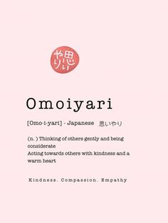 the cover of omotoyari, an english language book with chinese characters on it