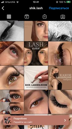 Eyelash Extensions Instagram Feed, Instagram Lash Page Ideas, Lash Extensions Instagram Post, Eyelash Decor, Lash Designer, Lash Room, Beauty Room Decor, Branding Photoshoot Inspiration, Gold Beauty