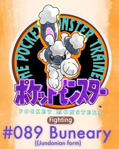 an advertisement for the pokemon museum featuring a cartoon bunny