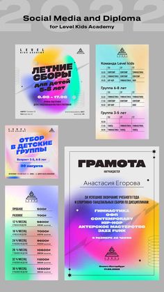 an image of some colorful flyers for social media and diplomas