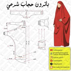 Abaya Pattern, Projek Menjahit, Clothing Pattern Design, Dress Patterns Diy, Easy Dress Sewing Patterns, Modest Dresses Fashion, Sewing Clothes Women, Pattern Dress Women, Fashion Design Patterns