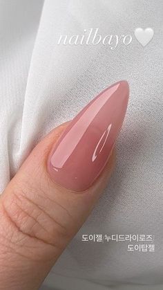 Light Pink Jelly Nails, Cute Nails Pink, The Us, 헬로키티 배경화면, Makeup Nails Designs, Hello Nails, Glamour Nails