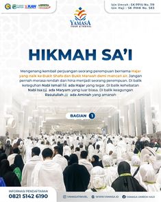 an advertisement for the event with many people in white robes and black headscarves