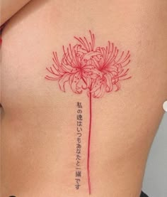 Red Ink Tattoo Ideas, Ink Tattoo Ideas, Red Ink Tattoo, Spider Lily, Handpoke Tattoo, Red Spider, Red Ink Tattoos, Tattoos For Black Skin, Red Tattoos