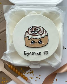 there is a plate with a cupcake on it