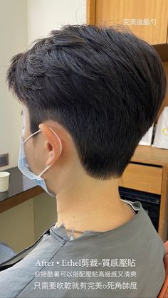 2 Block Haircut Men, Short Hair Asian Men, Sind Curtain Bangs, Was Sind Curtain Bangs, Hair Tips For Men, Very Short Hair Men, Two Block Haircut, Asian Man Haircut