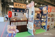 an exhibit booth with various items for sale in the store's display area, including posters and stickers