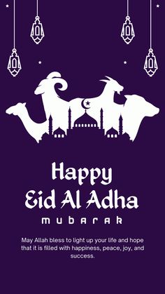 a purple and white greeting card for eid al adha mubarar, which is