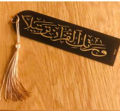 a tasseled bookmark with arabic writing on it