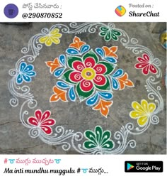 an image of a colorful flower design on the ground with words written in different languages