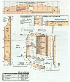 the plans for a bed frame and headboard are shown in this diagram, which shows how