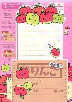 an advertisement with apples on it for japanese children's school paper crafts and writing