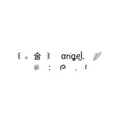 the word angel is written in different languages