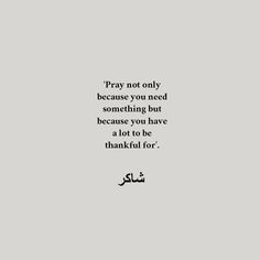 an arabic quote that reads pray not only because you need something but because you have a lot to be grateful for