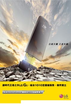 an advertisement for the new lg g3 smartphone