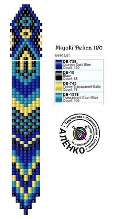 a blue and yellow beaded object is shown in the form of a cross stitch pattern