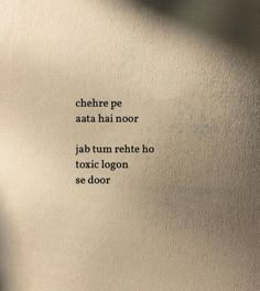 the words are written in black ink on a white paper sheet that reads, chehree pe aaata hai noor jab tum reht ho toxi logon se door