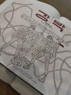 an open book with some drawings on the pages and chains hanging from it's sides