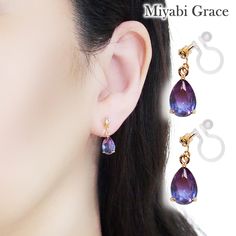 Light purple crystal clip on earrings, invisible clip on earrings dangle, comfortable gold teardrop clip earrings, non pierced earrings 🌟MiyabiGrace Front page https://www.etsy.com/shop/MiyabiGrace ✨More sparkly crystal invisible clip on earrings https://www.etsy.com/jp/shop/MiyabiGrace?search_query=crystal+clip Details ◆Length:0.7 inches (1.8 cm) ◆Weight:2 g (0.07 oz) ◆Color: Light purple ✨These stones shimmer and these clip on earrings are elegant and dainty. They dangle beautifully and catch Cheap Multicolor Clip-on Earrings, Luxury Multicolor Clip-on Earrings As Gift, Clip On Drop Earrings, Luxury Elegant Gemstone Clip-on Earrings, Purple Clip On Earrings, Purple Clip-on Earrings, Hell Lila, Random Outfits, Non Pierced Earrings