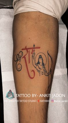 Jai shree Ram Tattoo Ram Ji Tattoo Design, Jai Shree Ram Tattoo Design, Ram Band Tattoo, Ram Ji Tattoo, Lord Rama Tattoo, Jay Shree Ram Tattoo, Jai Shree Ram Tattoo, Shree Ram Tattoo Design, Shri Ram Tattoo