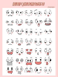 an illustrated poster with many different faces and words in english, chinese and japanese characters