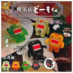 there are many different toy figures on this page in the japanese magazine, domo