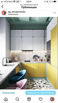 a kitchen with yellow cabinets and white walls