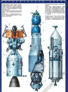 an image of some type of mechanical device that looks like a rocket ship or space shuttle