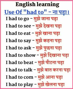 an english language poster with the words, use of'had to'in different languages