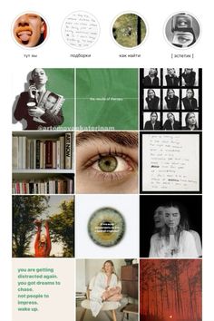 a collage of photos with words and pictures on the bottom right hand corner, including an image of a woman's eye