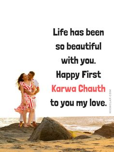 Life has been so beautiful with you. Happy First Karwa Chauth to you my love. Karwa Chauth Wishes For Husband, Karwachauth Quotes For Husband, Karwachauth Quotes, Karwa Chauth Quotes, Karvachauth Photoshoot, Lines For Husband, Karva Chauth Wishes, Karwa Chauth Wishes, Love You Mom Quotes