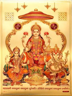 Lakshmi Ganapathi Images, Drawings Of Planets, Wallpaper With Yellow, Universe Wallpaper, Shiva Shankara, Goddess Laxmi, Ganesh Ji