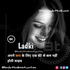 a girl smiling with her eyes closed and the words ladki written in english