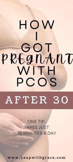 How i Got pregnant with PCOS after 30 How To Pregnant, Conceiving Tips, Cystic Ovarian Syndrome, Hormone Imbalance Symptoms, Ivf Baby, Fertility Health, Healthy Hormones, Irregular Periods