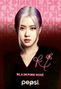 PEPSI PHOTOCARD Blackpink Photocards, Jennie Fashion, Rose Pink Wallpaper, Bow Wallpaper, Blackpink Poster, Park Rosé, Blackpink Members, Rose Park, Park Chaeyoung